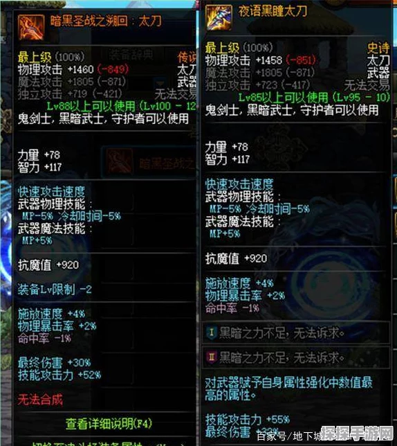 DNF新版本念珠成神器，揭秘最适合它的隐藏职业排行！