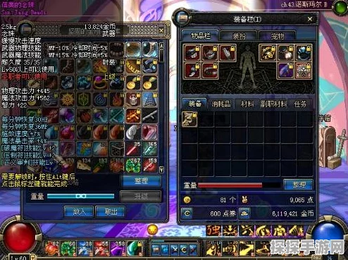 DNF新版本念珠成神器，揭秘最适合它的隐藏职业排行！