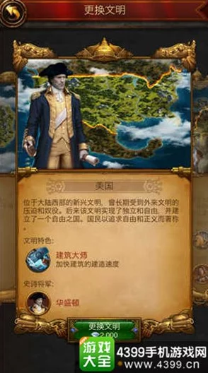 手游资讯，文明6秦始皇信仰流深度攻略与玩法解析
