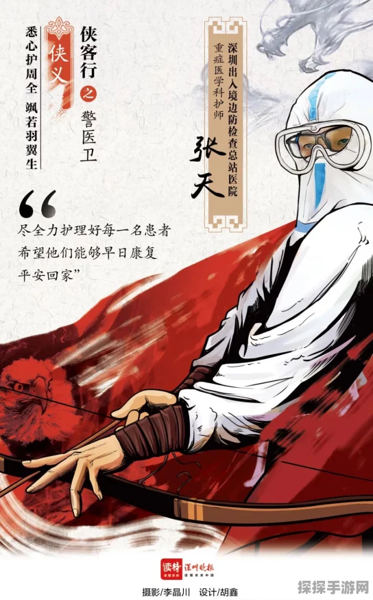 揭秘侠客行触发秘籍，金庸群侠传手游迎来全新篇章