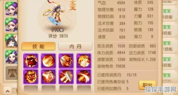 天涯明月刀手游神威职业技能全方位详解与指南
