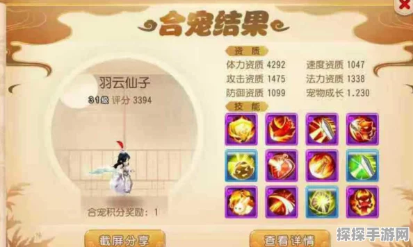 天涯明月刀手游神威职业技能全方位详解与指南