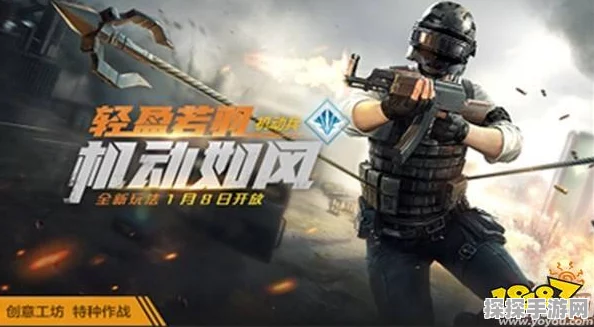 和平精英机动兵喷气技巧及操作详解