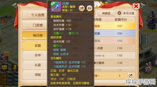 DNF手游沧海武器分解机制详解，珍贵材料等你来拿