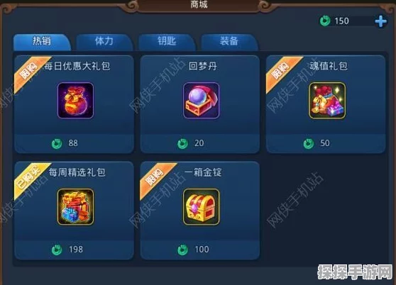 梦幻西游无双版，仙玉合理使用全攻略