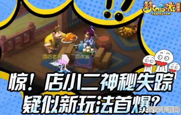 梦幻西游129龙宫奇经八脉点法深度解析