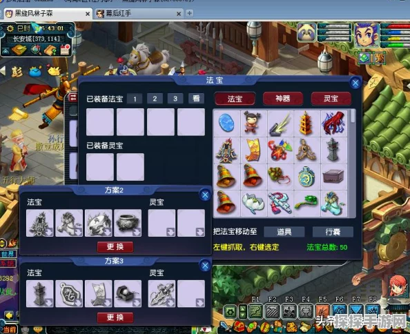 梦幻西游129龙宫奇经八脉点法深度解析