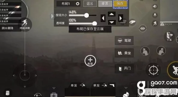 和平精英高手秘籍，四指操作键位布局深度解析与实战应用