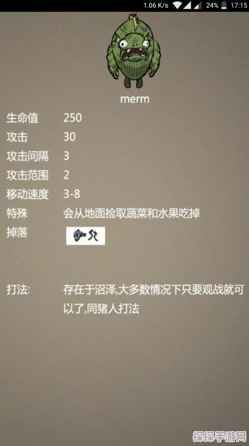饥荒手游资讯，海难发条主教的重要性与应用功能深度解析