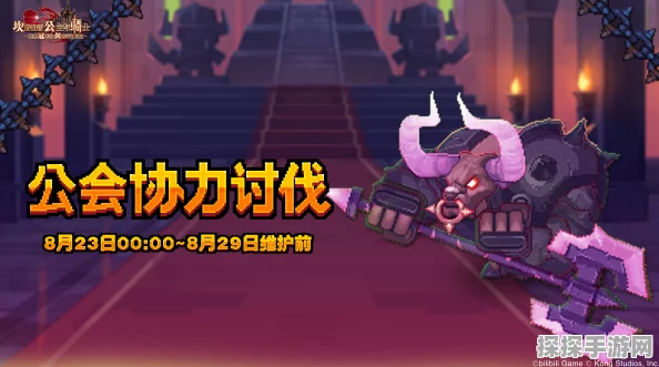 手游资讯，坎公骑冠剑PVP模式最新动态