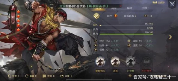 五星甘宁配将攻略，打造率土之滨无敌阵容