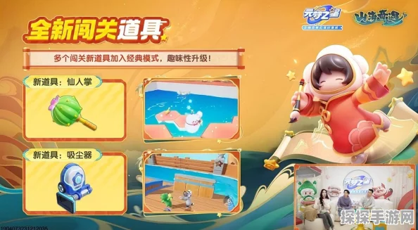 元梦之星测试服删档详情及未来展望手游资讯