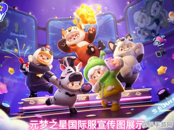 元梦之星测试服删档详情及未来展望手游资讯