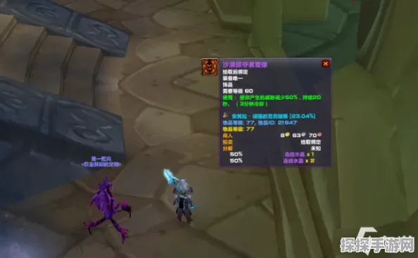 魔兽世界TBC怀旧服法师宏命令革新，手游资讯速递