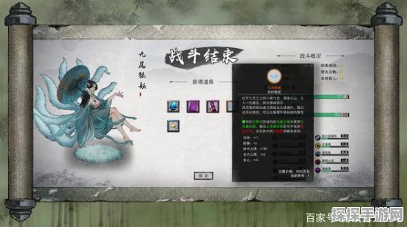 鬼谷八荒速通攻略，高效元婴小技巧大揭秘