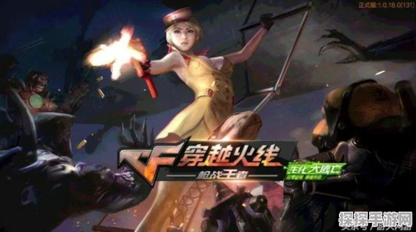 CF手游擎天变形新特性揭秘，版本更新带来全新游戏体验