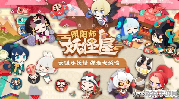 阴阳师新区预约开启，携带式神领取攻略详解