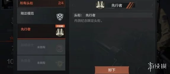 手游资讯，暗区突围13号震撼上线，全新体验等你来战