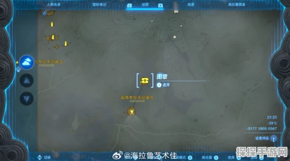 塞尔达传说王国之泪贤者之石获取全攻略