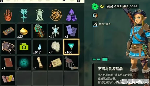 塞尔达传说王国之泪贤者之石获取全攻略