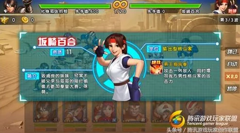 拳皇98终极之战OL，万能阵容搭配推荐，助你称霸格斗赛场