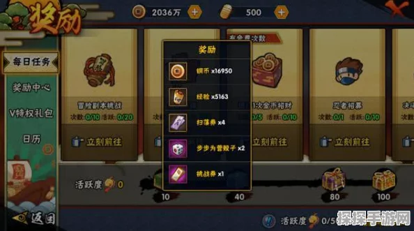 火影忍者手游新挑战，勇士的耐力与极限测试盛大开启