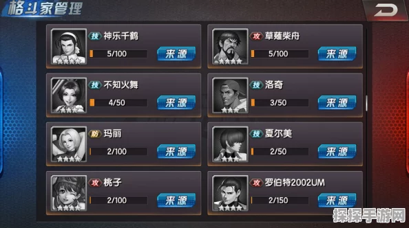 拳皇98终极之战OL巅峰超级模式深度解析