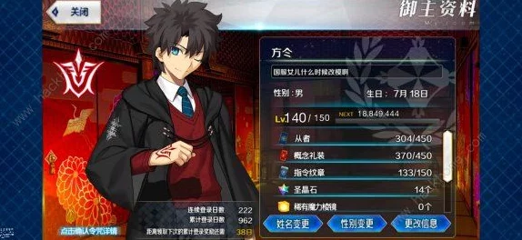 FGO限时盛事预告，德川回天迷宫大奥即将震撼开启！