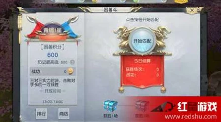 镇魔曲手游困兽斗通关全攻略
