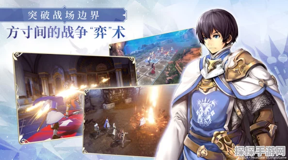苍之骑士团2夹子道具深度解析
