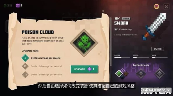 Minecraft我的世界革新上线，全新技能插件系统掀起玩家创意狂潮