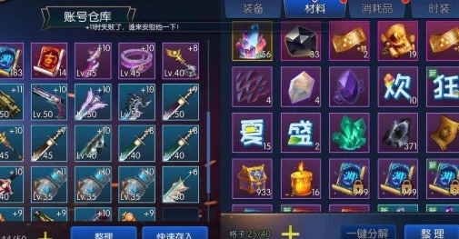 DNF手游石板获取全攻略，解锁石板秘密，提升战斗实力