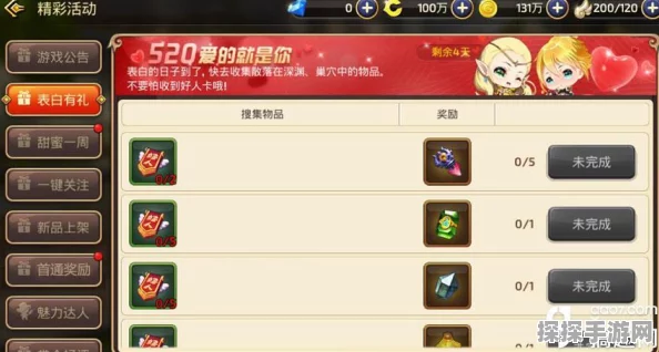 龙之谷2公测兑换码大放送，手游界再掀热潮