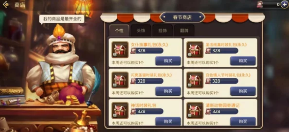 龙之谷2公测兑换码大放送，手游界再掀热潮