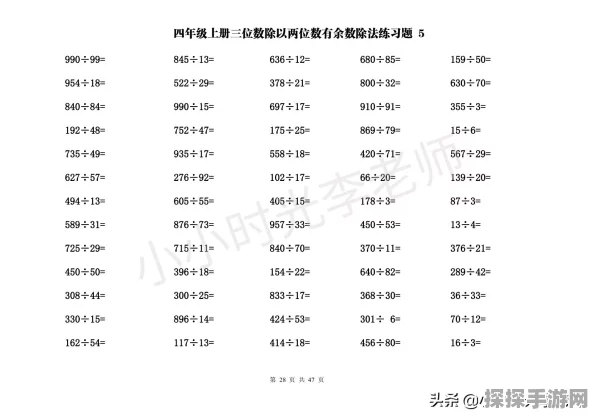 CF手游AK47应用宝专属武器深度解析与获取攻略
