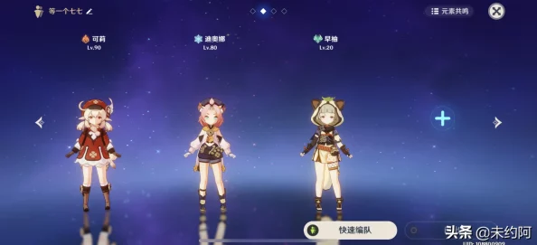 云原神号无法登录原神游戏，玩家如何应对？