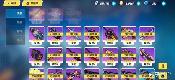 崩坏3角色养成深度攻略，这些角色值得你倾心培养