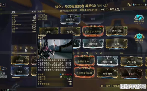 星际战甲能量虹吸属性深度解析，解锁战斗新境界