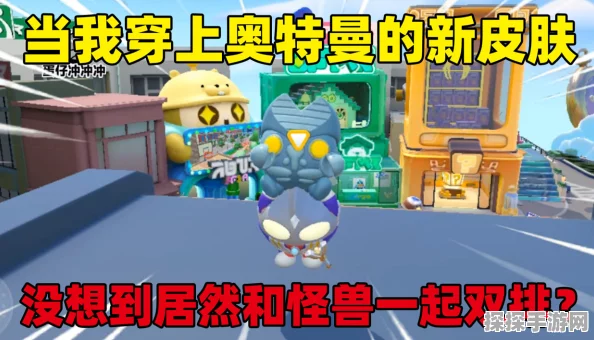 蛋仔派对躲猫猫全攻略，解锁隐藏技巧，助你成为最佳躲猫猫玩家