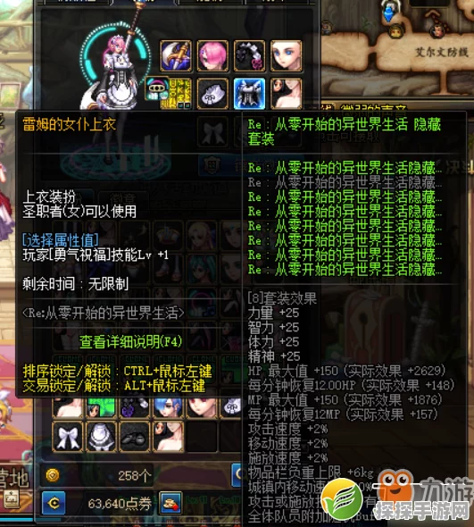 手游资讯，揭秘米姆米姆哈隐藏装扮获取全攻略