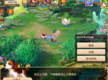 梦幻西游手游萌新提升实力全攻略
