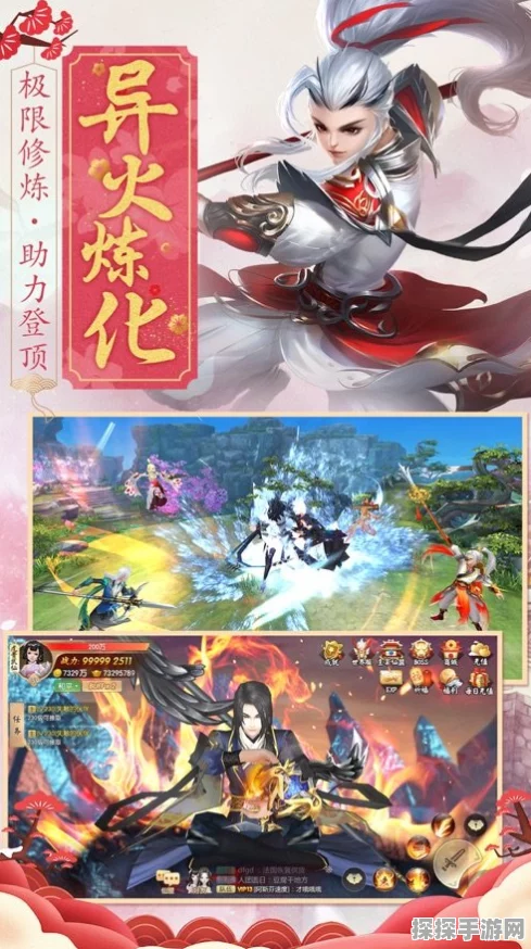 大主宰之琉璃美人手游安卓APK新版本震撼发布，全新玩法等你来体验