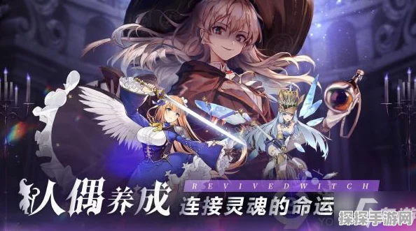 复苏的魔女绝望解密攻略，通关阵容推荐