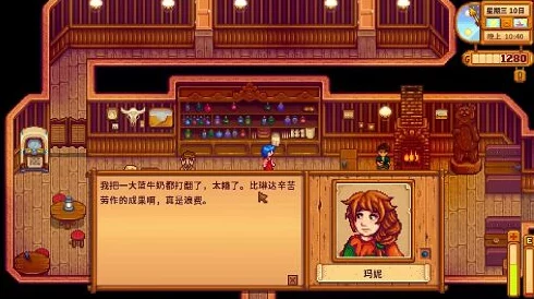 星露谷物语攻略大揭秘，镇长短裤任务轻松完成，解锁隐藏惊喜