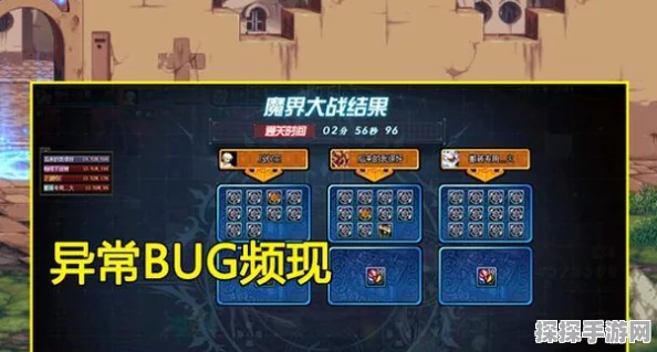DNF异界探险全攻略，解锁异界之门必备钥匙与深度策略解析