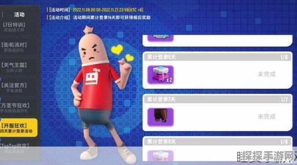 香肠派对能量加速全面解析，解锁最佳配件与实战指南