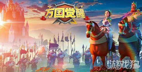 万国觉醒手游深度攻略，打造强大高效的城堡，提升实力与资源管理