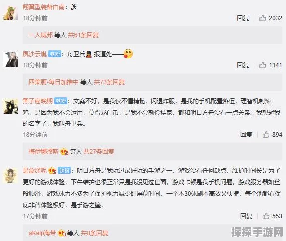 方舟生存进化手游闪退问题解决方案资讯