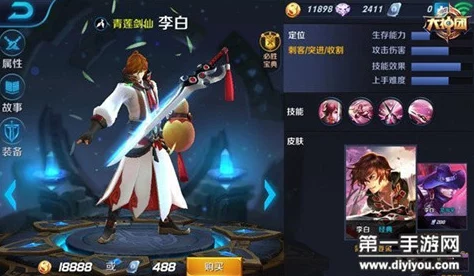 王者荣耀李白重做技能全面剖析，剑仙风采重归峡谷