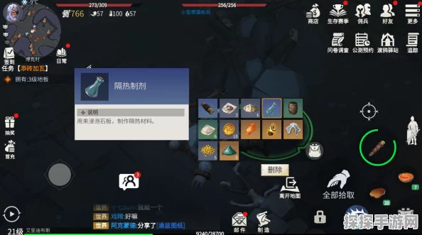 手游资讯，冰原守卫者4级燃料获取攻略全面解析
